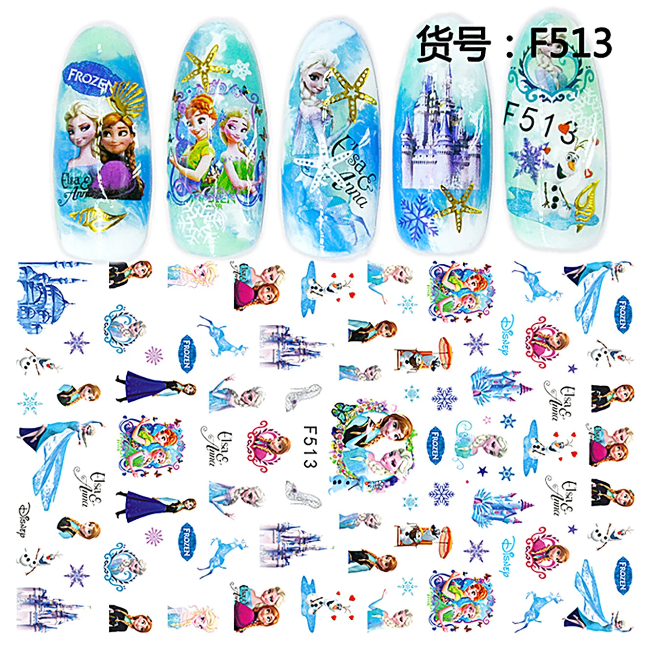 1PCS Disney Princess Nail Art Decorations Stickers and Decals