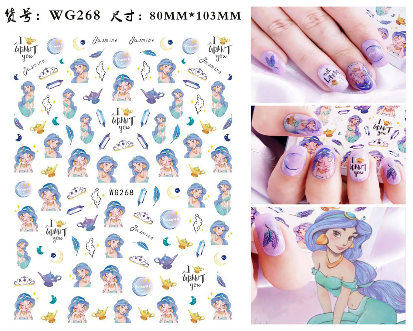 1PCS Disney Princess Nail Art Decorations Stickers and Decals